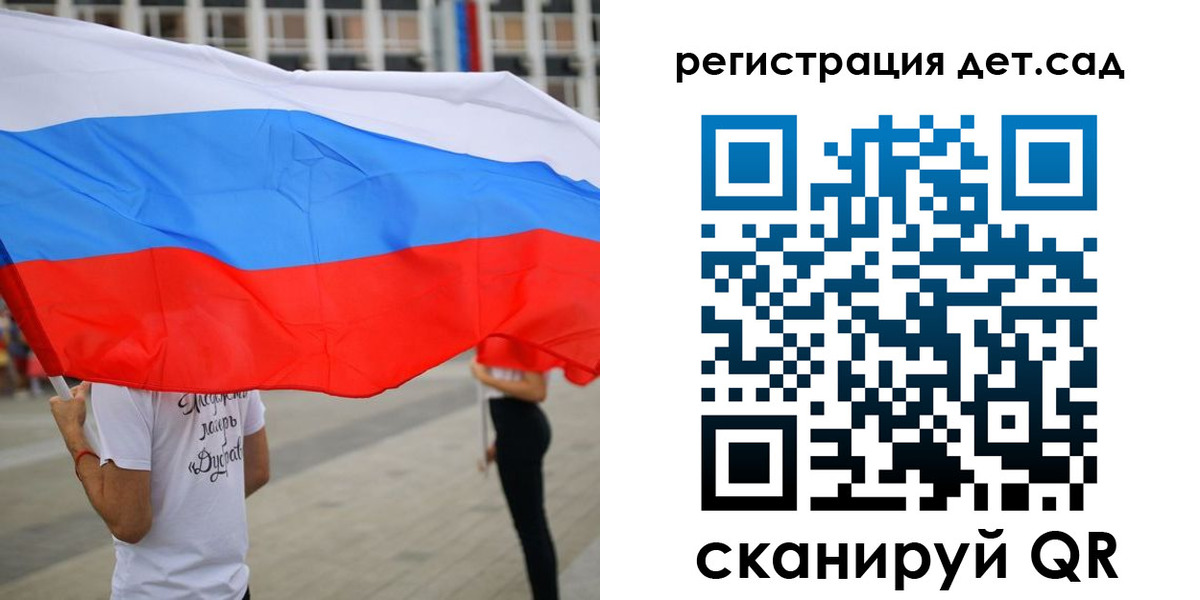 прописка поиск в Моздоке