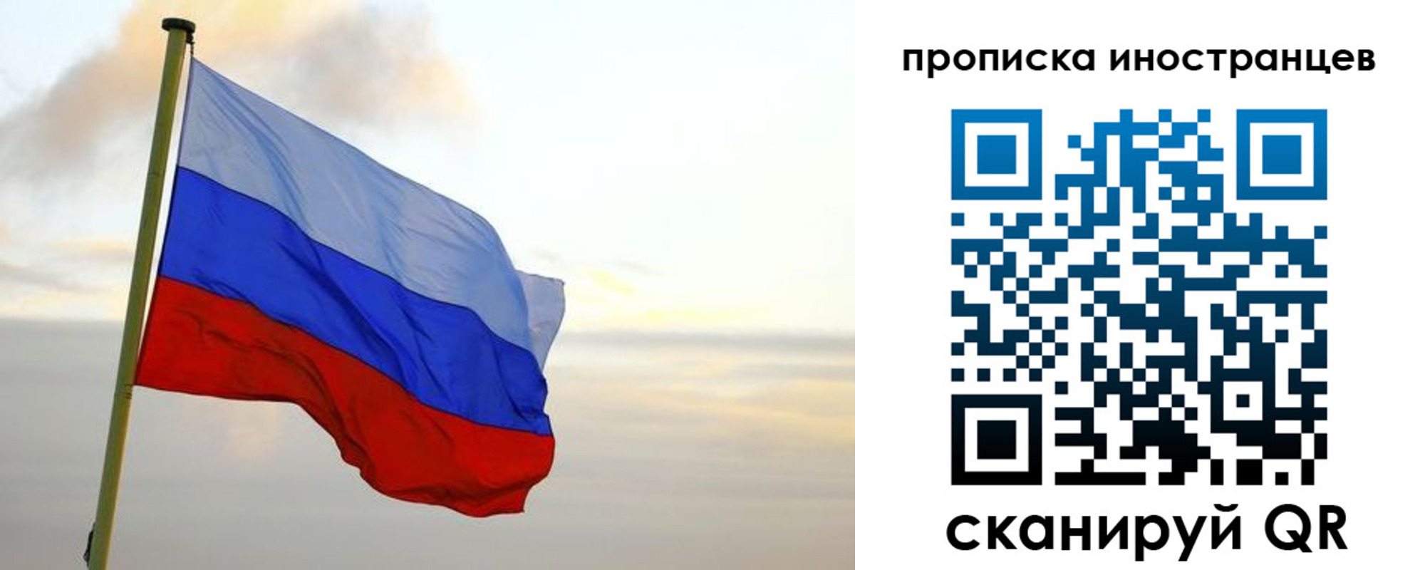 прописка для школы в Моздоке
