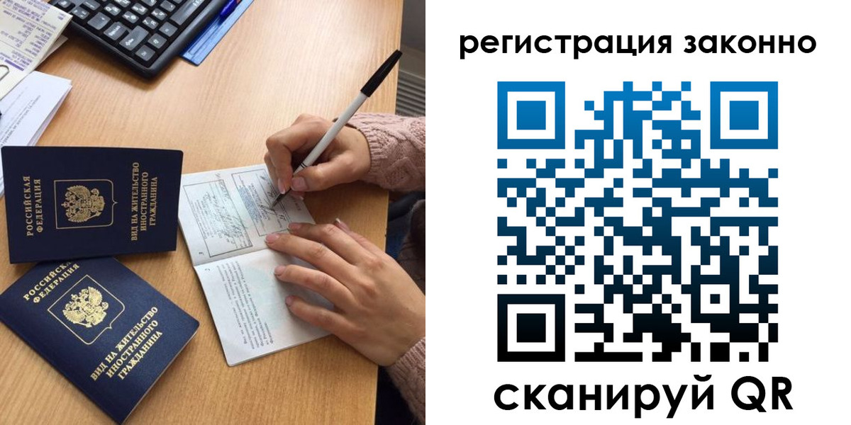 прописка поиск в Моздоке