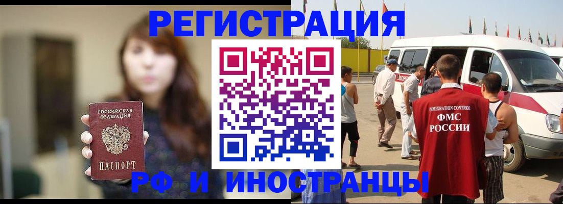 регистрация для дет. сада в Моздоке