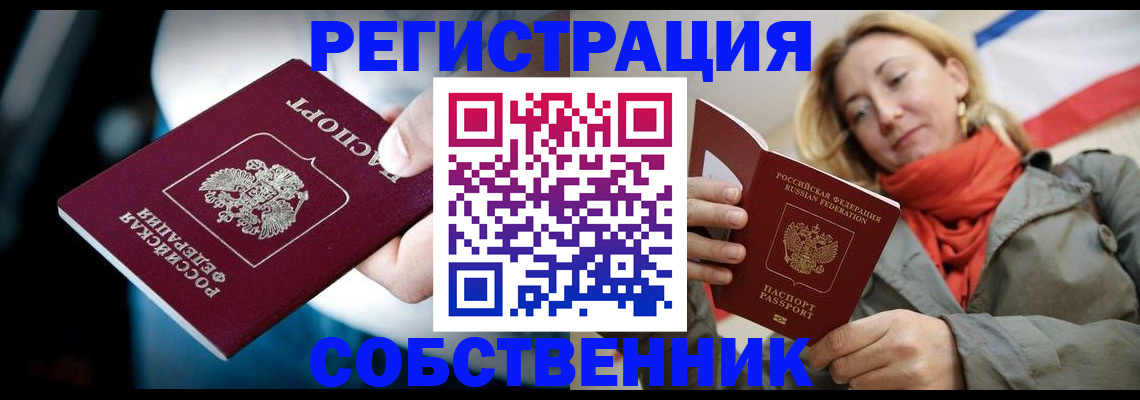 регистрация для дет. сада в Моздоке